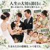 きりんのウェイトドールを人生の大切な節目に