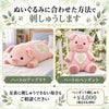 ぶたのウェイトドール ぬいぐるみに合わせた方法で刺しゅうします